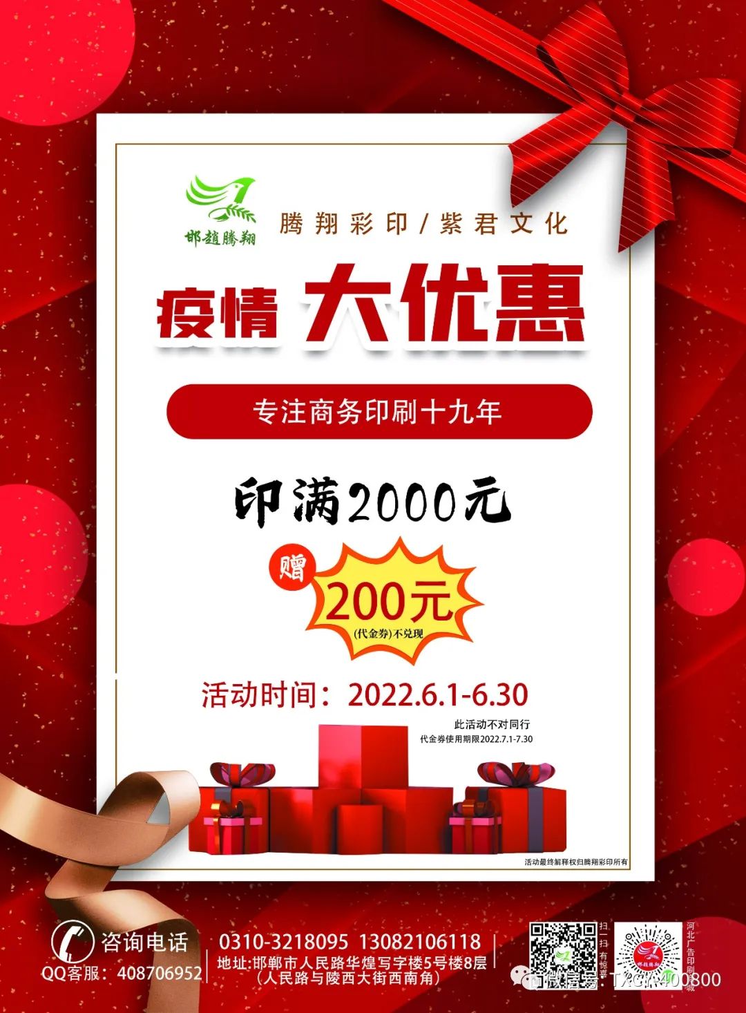 微信圖片_20220523090729.jpg 微信圖片_20220523090729.jpg